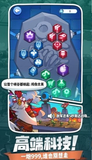 小兵别嚣张破解版免广告