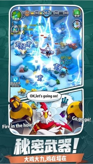 小兵别嚣张下载免广告