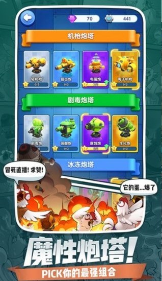 小兵别嚣张99999钻石破解版