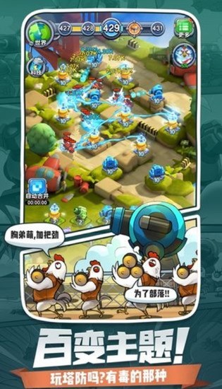 小兵别嚣张无限钻石破解版下载