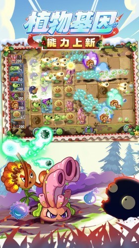 PVZ2国际版中文破解下载