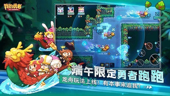 我的勇者破解版下载