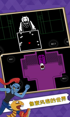 传说之下中文版下载自带摇杆