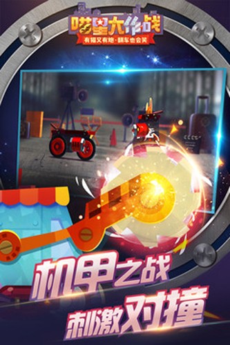 喵星大作战破解版下载