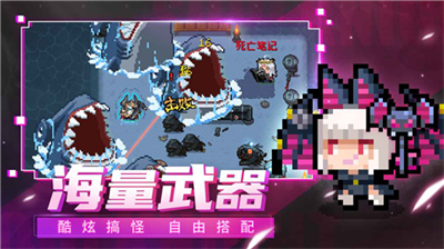 元气骑士前传内置菜单版