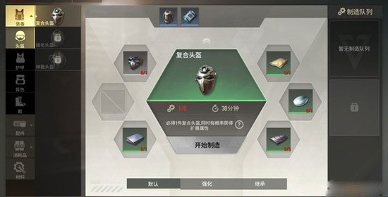 超凡先锋真正破解版下载安装