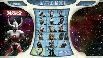 奥特曼格斗0无限放技能版本