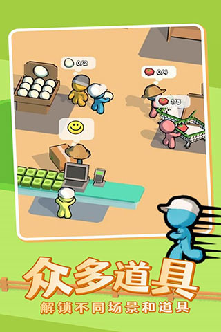 我的迷你商店破解版无限金币版下载