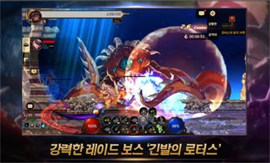 dnf手游下载韩版正版