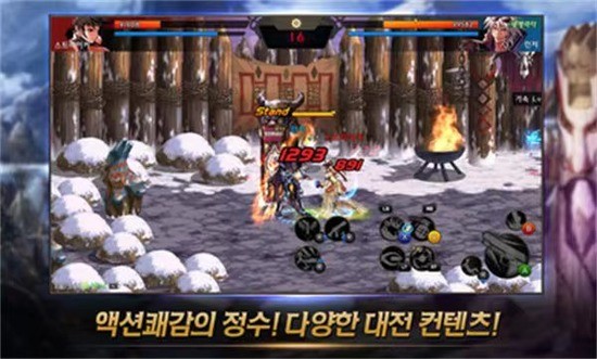 dnf手游韩服下载安装