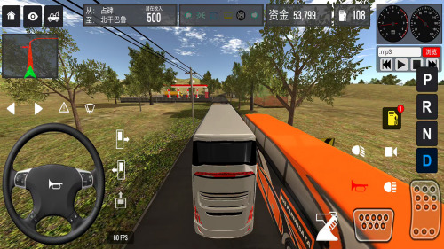 遨游中国免费版下载安装破解版