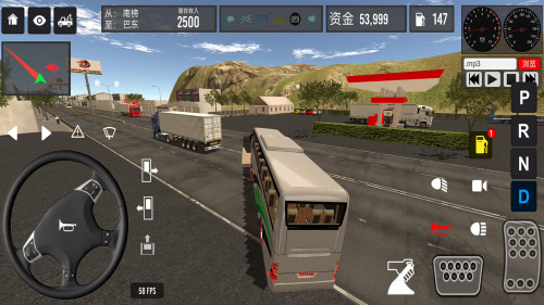 遨游中国破解版下载有跑车