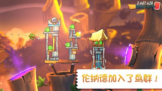 愤怒的小鸟2苹果手游下载