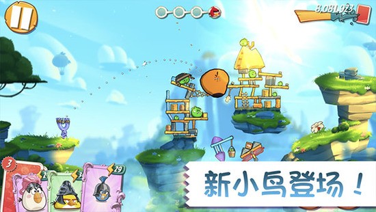 愤怒的小鸟2正版手游下载