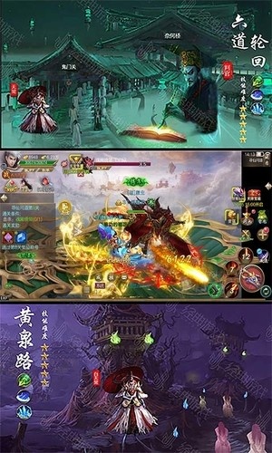 阴阳判官安卓版下载