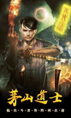 阴阳判官安卓版下载