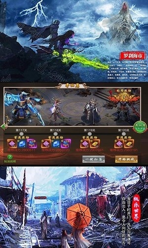 阴阳判官安卓版下载