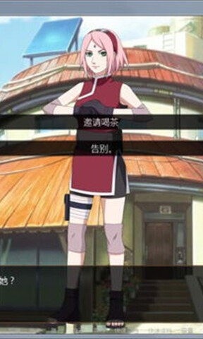 羽高的假期游戏下载