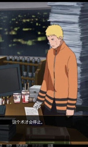 羽高的假期游戏下载