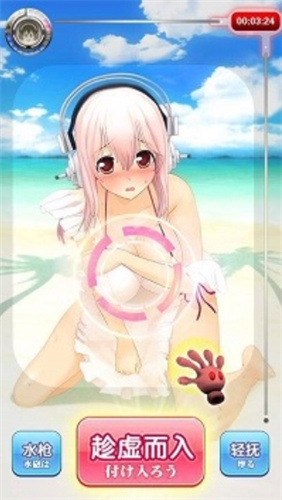 调教女仆2游戏官方安卓版