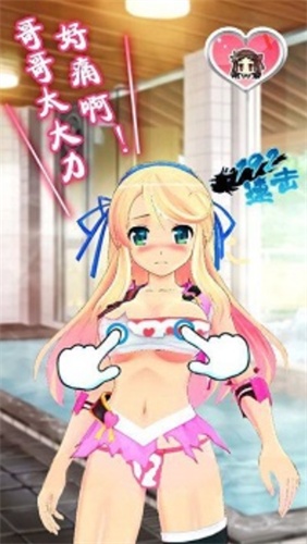 调教女仆2游戏官方安卓版