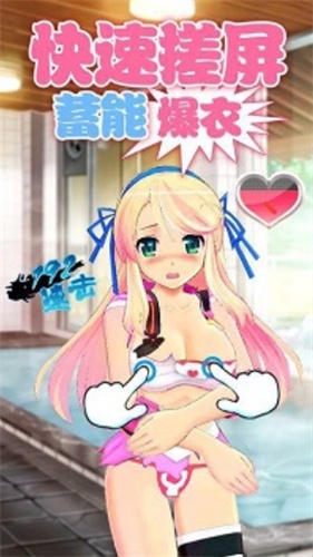 调教女仆2游戏官方安卓版