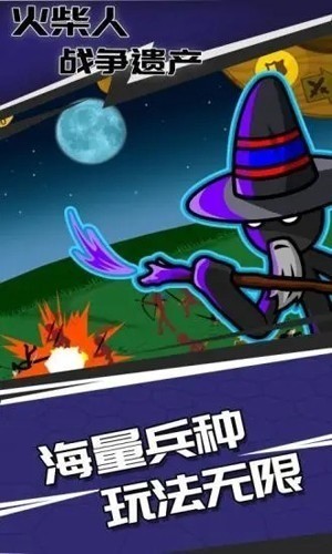 火柴人战争召唤版内置作弊菜单下载