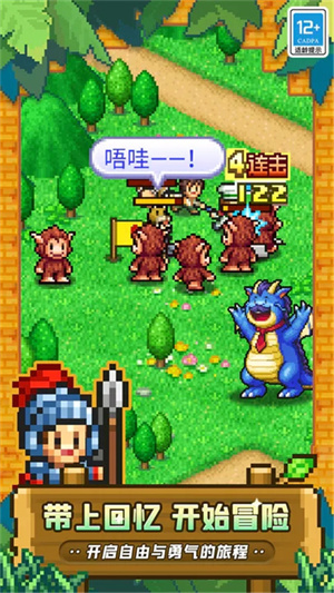 冒险村物语2破解版无限点数和金币