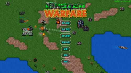 铁锈战争无限金币破解版下载