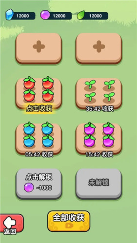 今天也要斩妖怪破解版