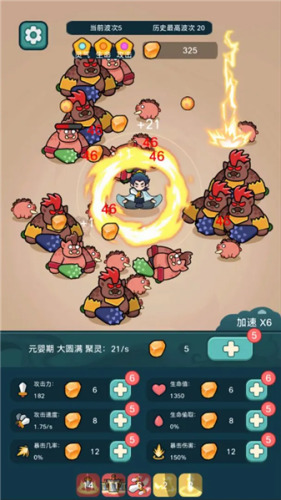 今天也要斩妖怪游戏无限资源