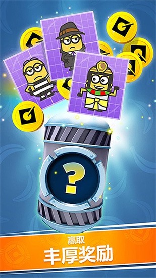 小黄人快跑2果酱工厂内购破解版下载