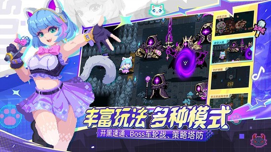 元气骑士破解版无限钻石无限金币下载