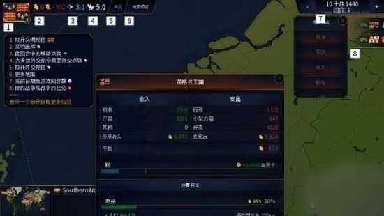 文明时代3无限金币版下载