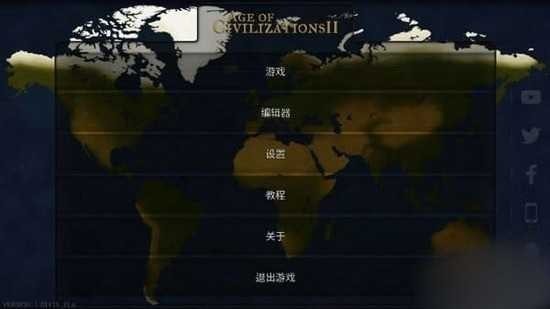 文明时代3下载破解版