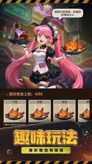 向僵尸开炮gm版下载