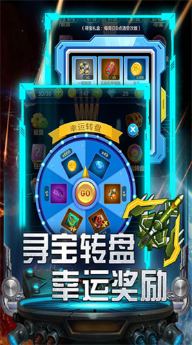 雷霆战机破解下载