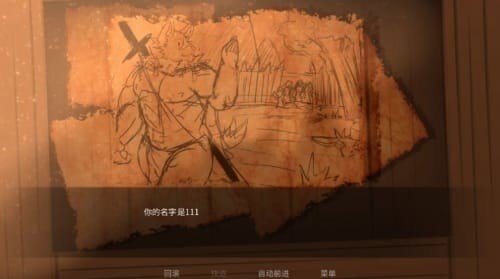 矛之酒馆全cg解锁下载