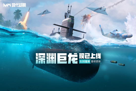 现代战舰真正破解版无限美金