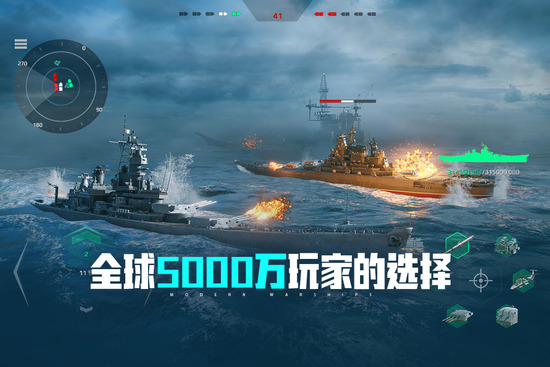 现代战舰手游下载破解版无限美金中文版下载