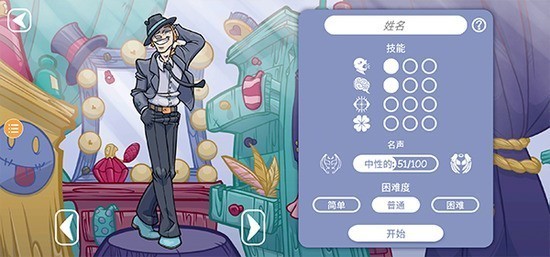 当铺人生2内置菜单mod版下载