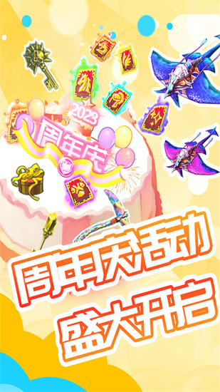 被尘封的故事旧版中文版