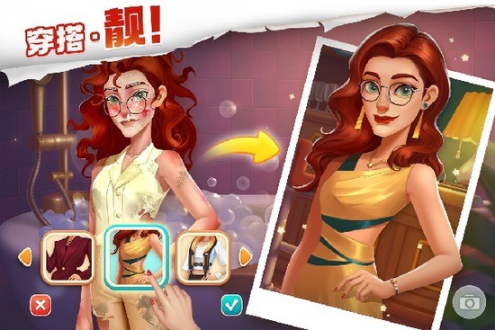 我的花园破解版无限星星破解版