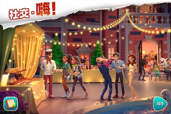 我的花园无限星星破解版下载