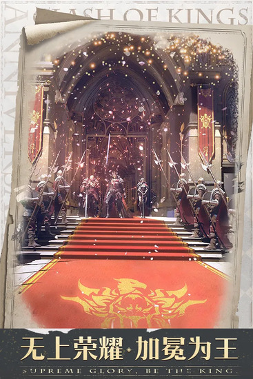 列王的纷争无限金币版下载