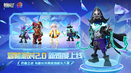 香肠派对下载游戏正版免费安装