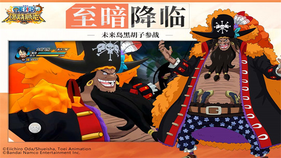 航海王燃烧意志无限彩钻破解版下载