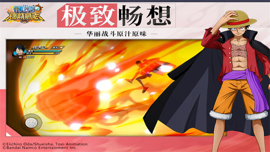 航海王燃烧意志无限彩钻版修改版