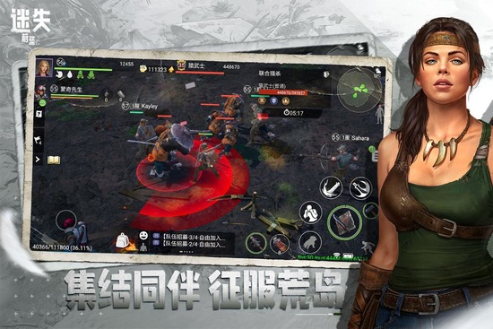 迷失蔚蓝无限内购版