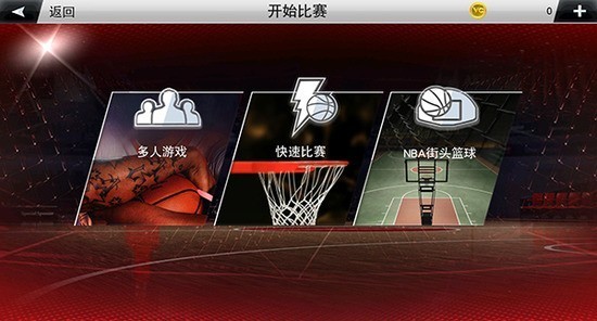 nba2k20mod菜单豪华存档下载